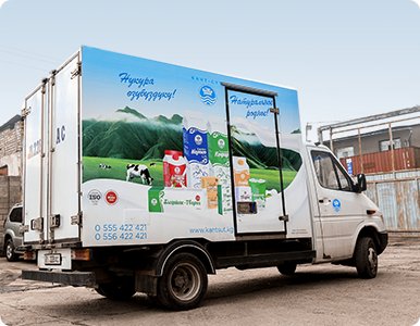 Доставка продукции потребителям