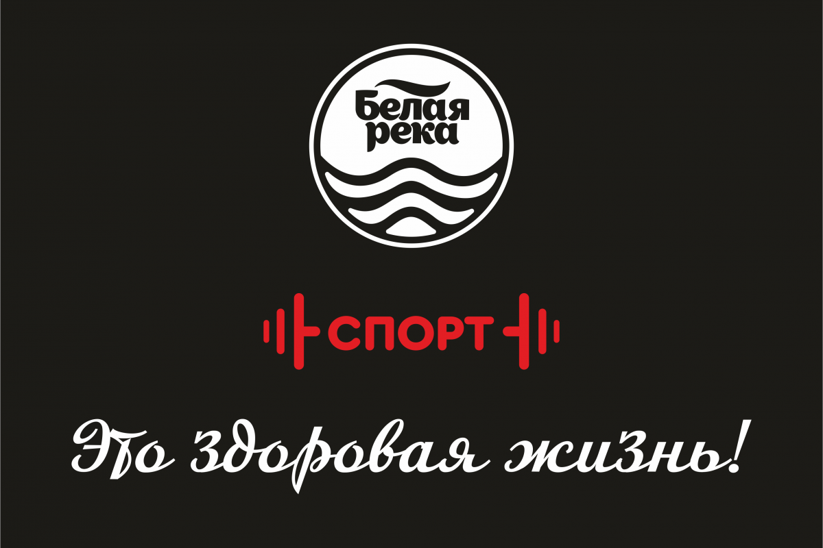 Спорт - это здоровая жизнь!