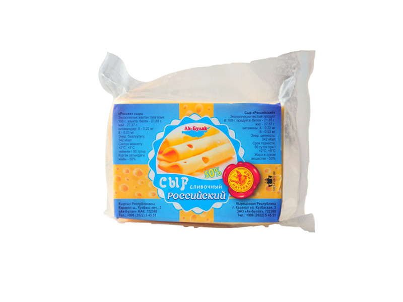 Сыр «Российский»