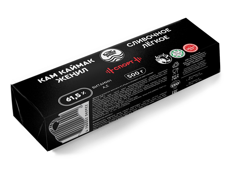 Масло сливочное «Спорт-легкое», 500 г.